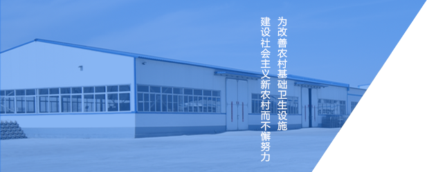 安吉迈通建材有限公司