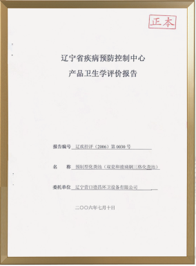 1586484981813113.png